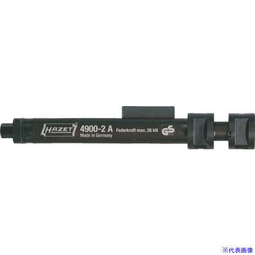 ■HAZET セーフティースプリングバイス本体 49002A(8689301)[送料別途お見積り][法人限定][掲外取寄]｜ファーストFACTORY