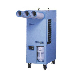 荏原製作所 CW1A COOL WAGON スポットクーラー スポットエアコン（1人用）｜サン・アルゲン