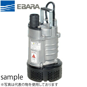 エバラ 工事排水用水中ポンプ 22EA5.4S 単相 100V 50mm 50Hz