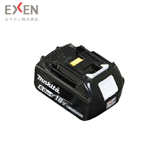 エクセン　リチウムイオンバッテリ　BL1860B　 （18V 6.0Ah）　[法人限定]