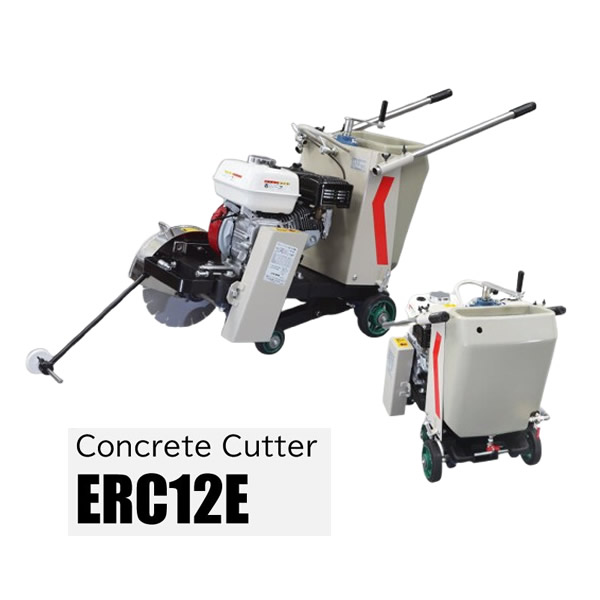 エクセン　道路カッター 湿式手押しカッター(ホンダエンジン)　ERC12E　[法人限定] 178,695円