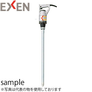 エクセン　軽便バイブレーター　軽便電棒　ロング電棒　E32DL　100V　[配送制限商品]｜ファーストFACTORY