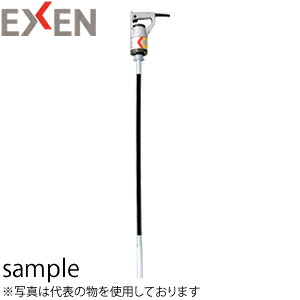 エクセン　軽便バイブレーター　ベビーフレキ　E32FPA(E32FP)　100V　2m　[配送制限商品]