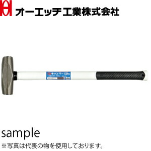 OH(オーエッチ工業)　G中ハンマー(グラスファイバー柄)　ZM-5G　呼称：#5　全長：600mm