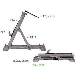 大阪ジャッキ製作所 ケーブルジャッキ CJ-0228 [1台価格]｜ファーストFACTORY