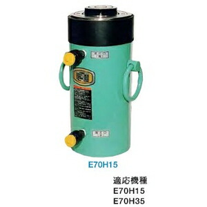 大阪ジャッキ製作所 Ｅ形パワージャッキ E70H35