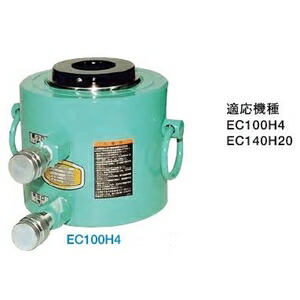 大阪ジャッキ製作所 ＥＣ形中空ジャッキ EC100H4 183,365円
