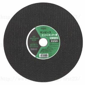 サンピース　エンジンカッター用切断砥石　355mm(14&rdquo;)　穴径30.5　非金属用　（5枚）｜ファーストFACTORY 7,841円