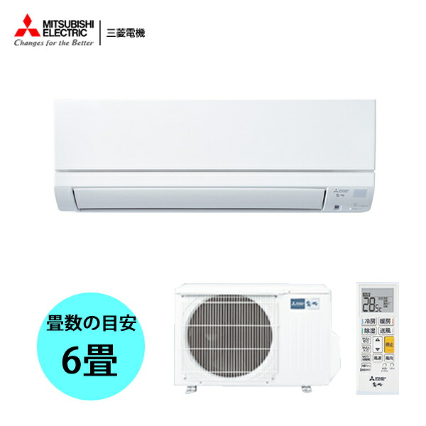 三菱電機(MITSUBISHI) 霧ヶ峰 ルームエアコン GEシリーズ -W MSZ-GE2225【在庫有り】｜ファーストFACTORY