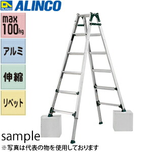 ALINCO(アルインコ)　伸縮式はしご兼用アルミ脚立　PRT-210FX　[法人限定]