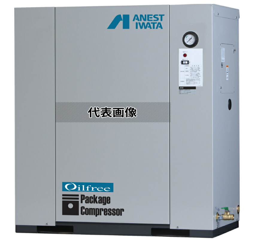 アネスト岩田 オイルフリーコンプレッサー CFP22CF-8.5M6 [法人限定]