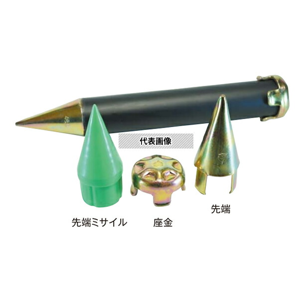 アラオ 単管打込キャップ 先端ミサイル 樹脂製 48.6φ用 120個 AR-0171 [法人限定]