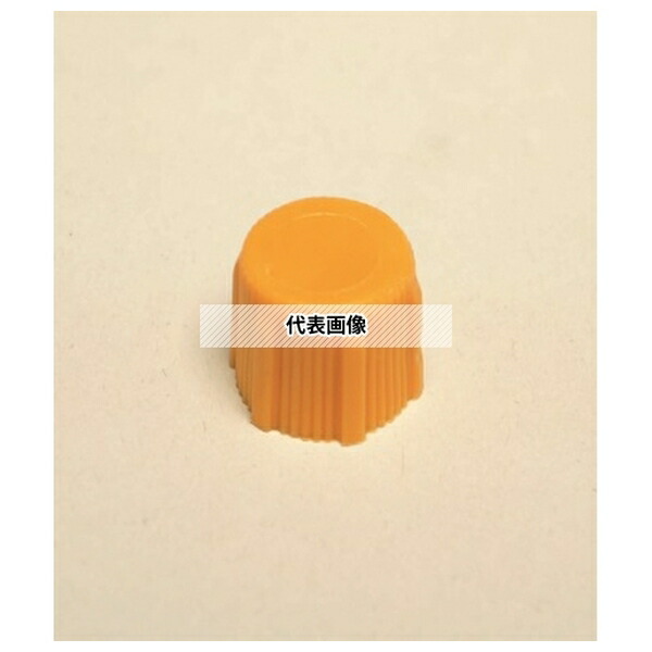 アラオ コンパネ詰栓 小 六角 (黄色) 大箱15,000 AR-0512 [法人限定]