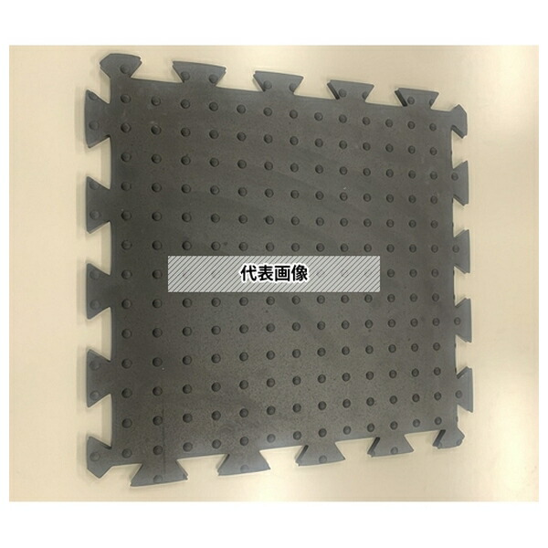 アラオ パネルマット 本体 黒 450×450×10t 8枚 AR-1515 [法人限定]