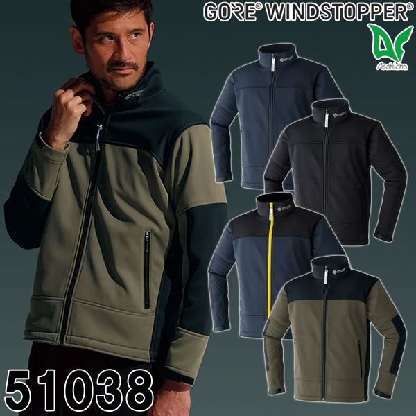 ＼まとめ買い5％OFF／Asahicho(旭蝶繊維) 51038 ゴアテックス ゴア(R)ウインドストッパー(R) ソフトシェルジャケット 裏側フリース 秋冬用 防風 透湿 撥水 ストレッチ 帯電防止素材 作業服 作業着 レジャー アウトドア カジュアル 通勤通学 ウォーキング 大きいサイズ｜ファーストFACTORY