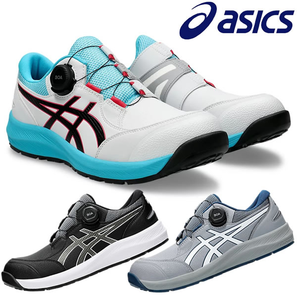 楽天市場】アシックス(asics) 安全靴 ウィンジョブ CP210 1273A006.400