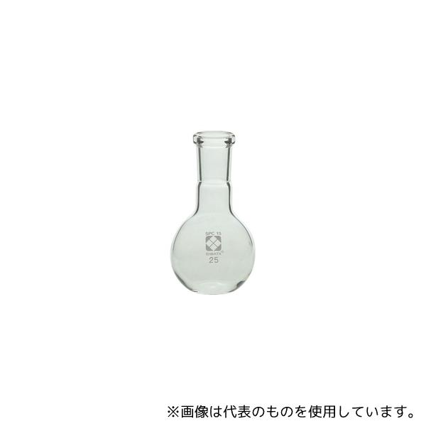 柴田科学 030110-1525 SPC平底フラスコ 25mL