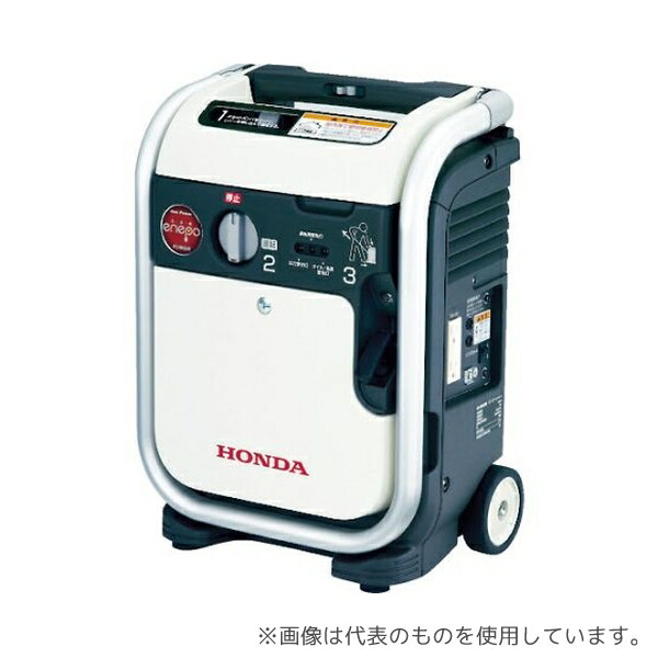 ホンダパワープロダクツジャパン EU9IGBJNT 正弦波インバーター搭載発電機 エネポ 900VA(交流専用)