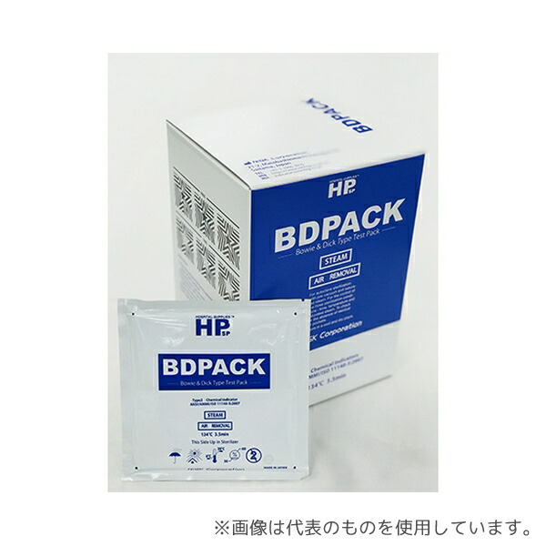 日油技研工業 ケミカルインジケータ BDPACK 30枚入