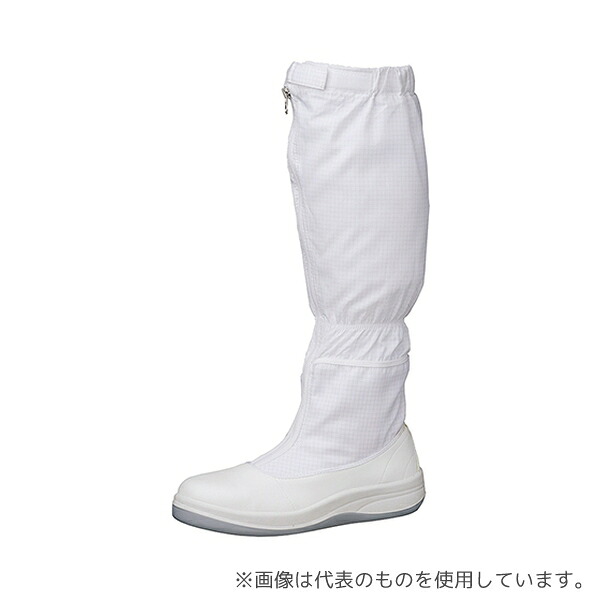 ミドリ安全 LSCR1200-H-24.0 JIS規格 女性用 静電安全靴 フード ホワイト 24.0cm