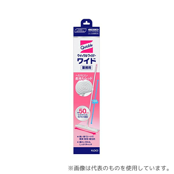 花王プロフェッショナルサービス クイックルワイパー ワイド 業務用 6本入
