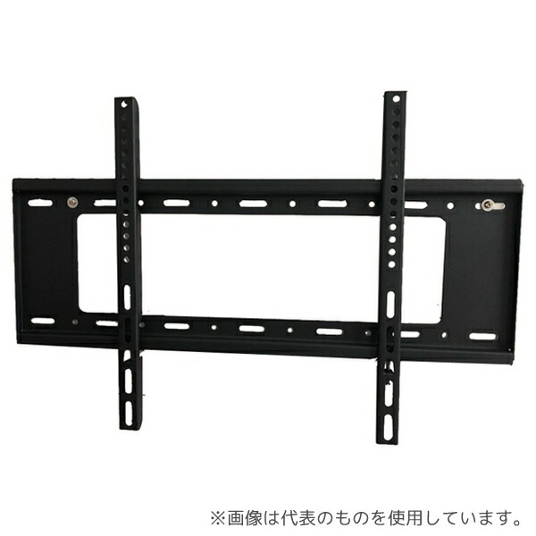 ビットストロング BS-MH17-KR モニター壁掛け金具(VESA規格、40～80型対応、LED・LCD対応)