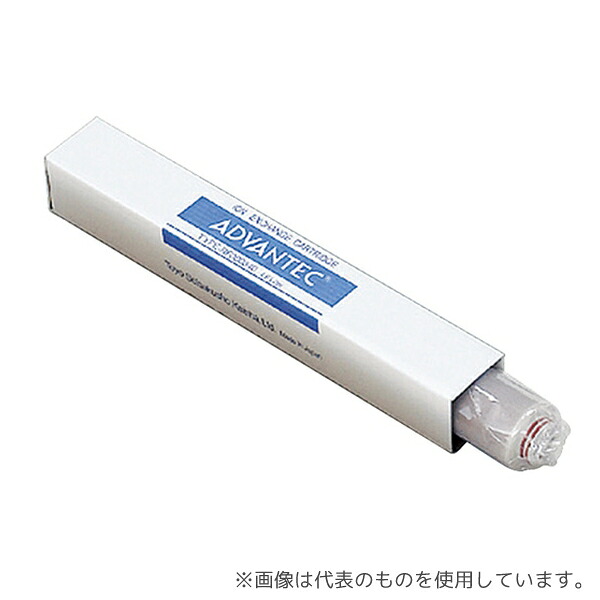 ADVANTEC RF000340 高性能イオン交換樹脂カートリッジ(GI-1800)|ファーストFACTORY