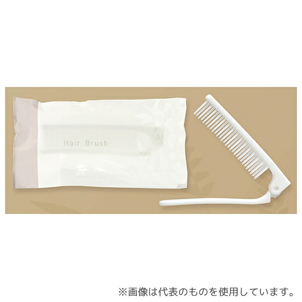 山陽物産 21121-08-2 二つ折ヘアブラシB 1000本入|ファーストFACTORY