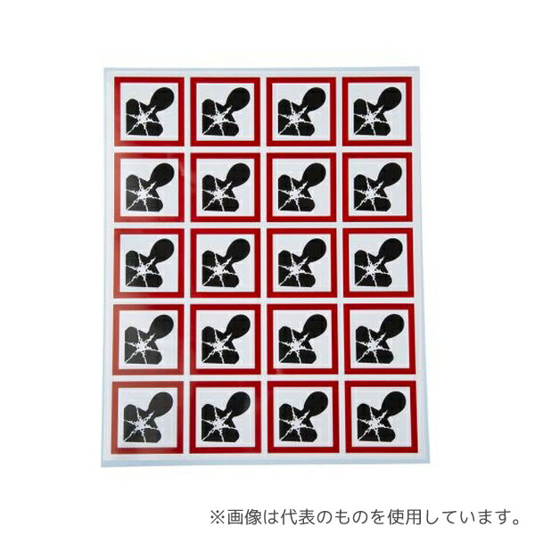 RS Pro 818-7736 危険 & 警告ラベル 光沢重合体ビニル 黒、 赤、 白 40 x 40mm 1袋(20個入)｜ファーストFACTORY 7,893円