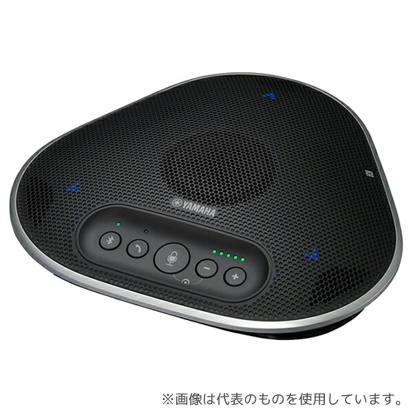ヤマハ YVC-330 ユニファイドコミュニケーションスピーカーフォン｜ファーストFACTORY