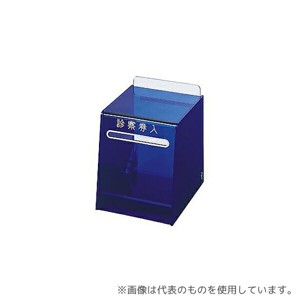 緑であること活動の領域