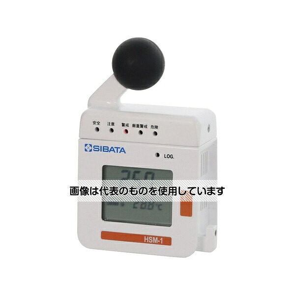 アズワン(AS ONE) 熱中症計 080990-005 入数：1台