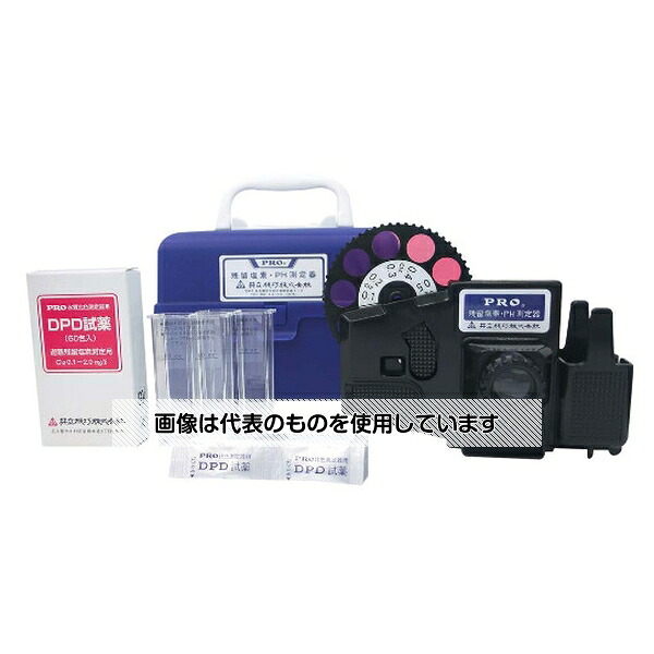 アズワン(AS ONE) 回転式測定器DPD単品セット 7515800 入数:1個|ファーストFACTORY