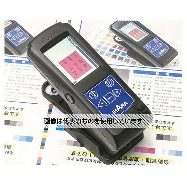 伊原電子工業 分光色差計・濃度計 R800 1個