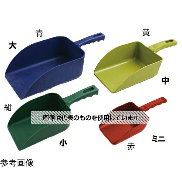 アズワン(AS ONE) バーキンタハンドスコップ(大)紺 BCHS-LB 入数：1個