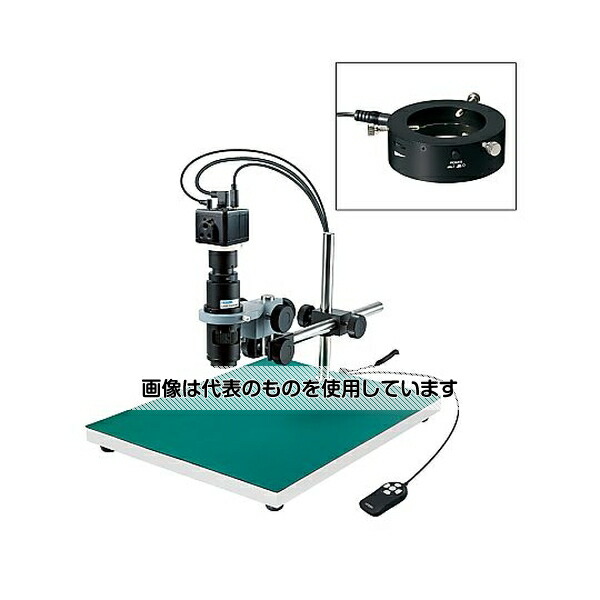 ホーザン マイクロスコープ(モニター用)26~190×【13~92×】 L-KIT586 1セット