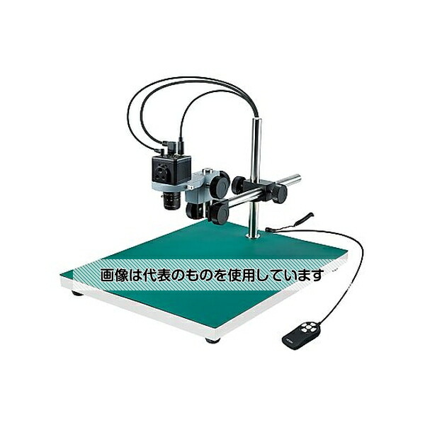 ホーザン マイクロスコープ(モニター用)4.3～11×【2.1～5.5×】 L-KIT629 1セット