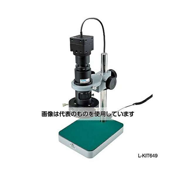 ホーザン マイクロスコープ(PC用・赤外線仕様)35～250× L-KIT649 1セット