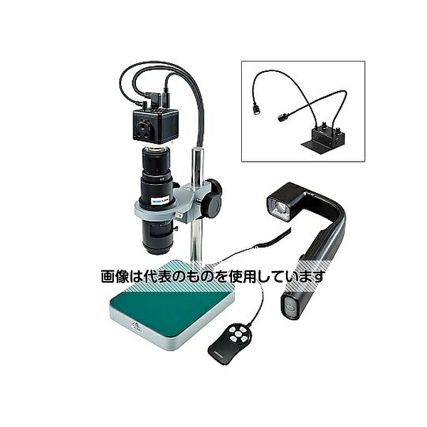 アズワン(AS ONE) マイクロスコープ(モニター用)8.1～58&times; L-KIT665 入数：1セット｜ファーストFACTORY