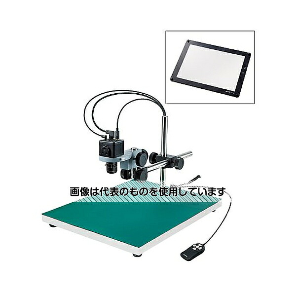 アズワン(AS ONE) マイクロスコープ(モニター用)4.3～11×【2.1～5.5×】 L-KIT674 入数：1セット