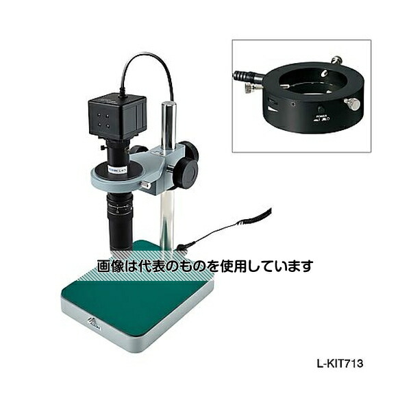 ホーザン マイクロスコープ(PC用)99～595× L-KIT713 1セット