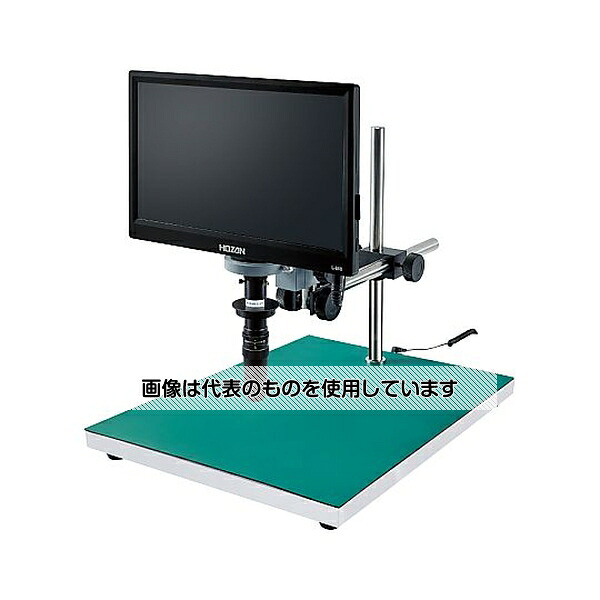 ホーザン マイクロスコープ(モニター付)46~275倍 L-KIT732 1セット