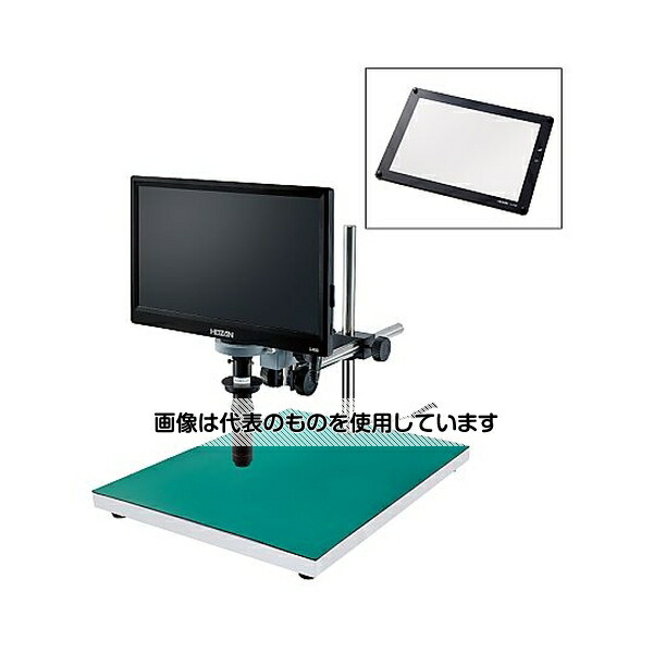 ホーザン マイクロスコープ(モニター付)46～275倍 L-KIT735 入数：1セット
