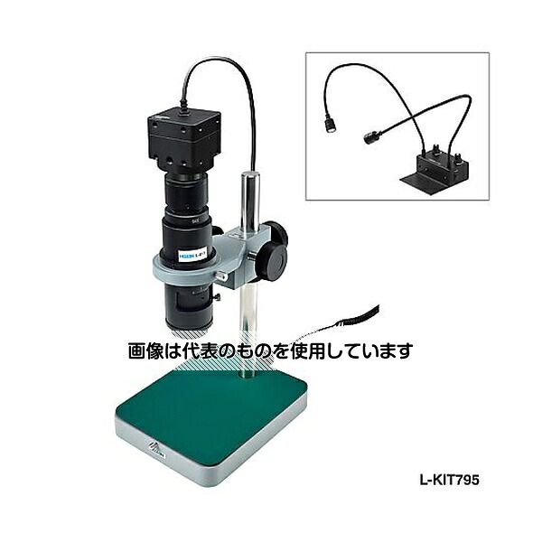 ホーザン マイクロスコープ(PC用)105～755× L-KIT795 入数：1セット