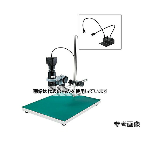 ホーザン マイクロスコープ(PC用)35～250× L-KIT805 1セット 106,700円