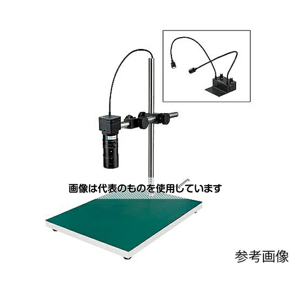 ホーザン マイクロスコープ(PC用)3.6～100× L-KIT808 1セット