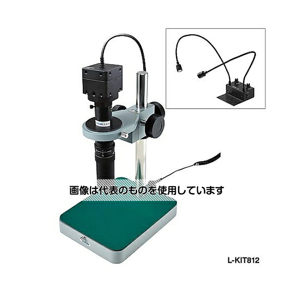 ホーザン マイクロスコープ(PC用)125～755× L-KIT812 1セット