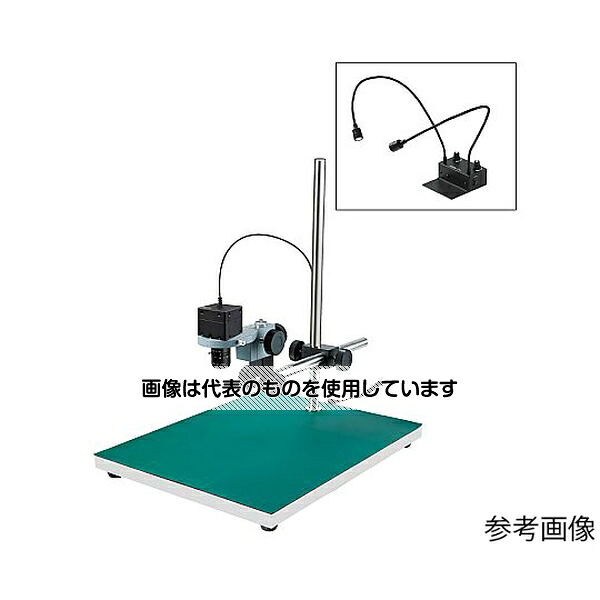 アズワン(AS ONE) マイクロスコープ(PC用)2.7~15× L-KIT824 入数:1セット|ファーストFACTORY