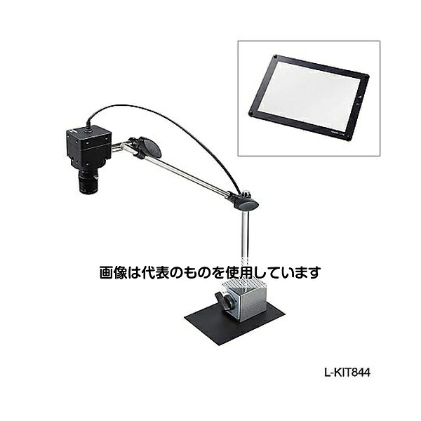 ホーザン マイクロスコープ(PC用)24～115&times; L-KIT844 入数：1セット｜ファーストFACTORY