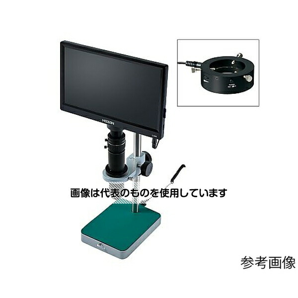 ホーザン マイクロスコープ(モニター付)76～635倍 L-KIT895 入数：1セット